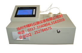 SYD-264型 石油產(chǎn)品酸值、酸度···